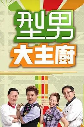 野生厨房